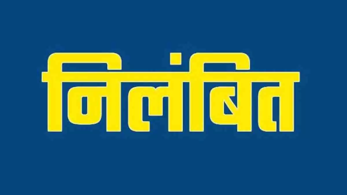 शराब पीकर स्कूल पहुंचना पड़ा भारी, दो शिक्षक निलंबित शराब पीकर स्कूल पहुंचना पड़ा भारी, दो शिक्षक निलंबित