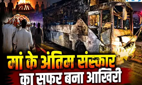 बस अग्निकांड ने उजाड़े कई परिवार, मां की अंतिम विदाई को निकले बेटे की बस हादसे में मौत बस अग्निकांड ने उजाड़े कई परिवार, मां की अंतिम विदाई को निकले बेटे की बस हादसे में मौत