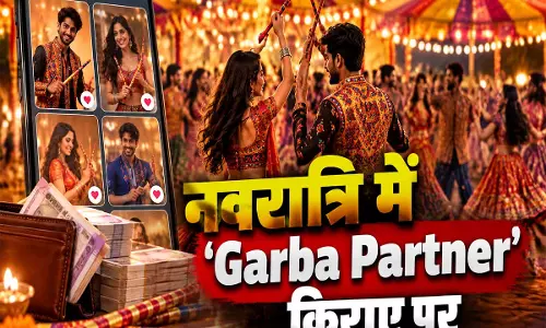 नवरात्रि से पहले ‘Garba Partner’ का ऑफर वायरल, जानें क्या है सच