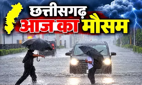 CG मौसम: रायपुर में हो रही झमाझम बारिश, हलकान हुए लोग, कैसा रहेगा आज का दिन?