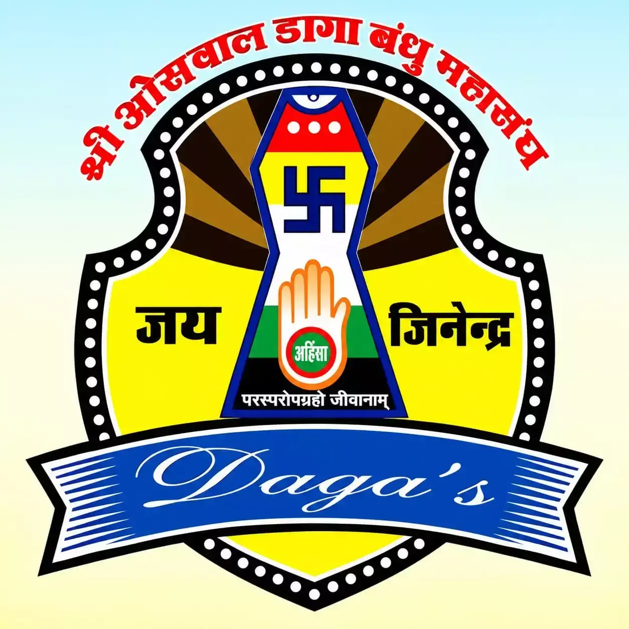बीकानेर में 3-4 अक्टूबर को होगा राष्ट्रीय अधिवेशन
