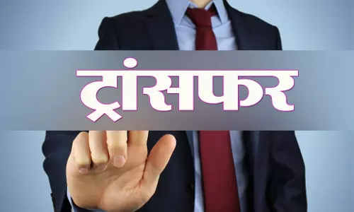 रामाकांत ठाकुर को विजिलेंस की जिम्मेदारी