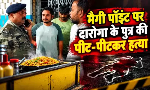 मैगी पॉइंट पर दारोगा के पुत्र की पीट-पीटकर हत्या, आरोपियों की तलाश में छापेमारी