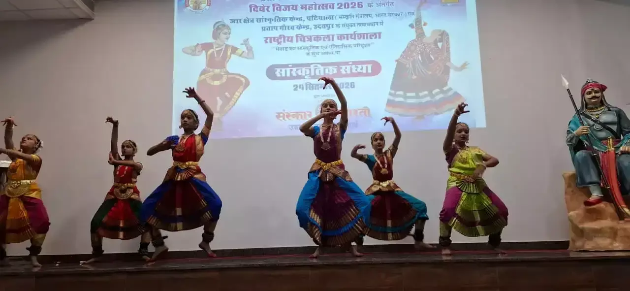 सतरंगी सांस्कृतिक प्रस्तुतियों से सजा दिवेर महोत्सव