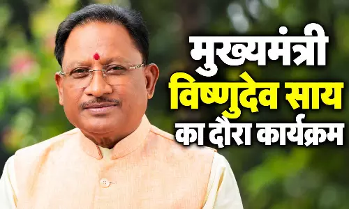 CM साय आज मदकू द्वीप जाएंगे