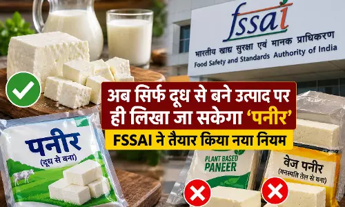 अब सिर्फ दूध से बने उत्पाद पर ही लिखा जा सकेगा ‘पनीर’, FSSAI ने तैयार किया नया नियम