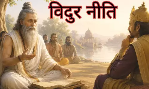 इंसान के पतन का कारण बनती हैं ये 4 आदतें, जानें विदुर नीति