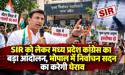 SIR को लेकर मध्य प्रदेश कांग्रेस का बड़ा आंदोलन, भोपाल में निर्वाचन सदन का करेगी घेराव