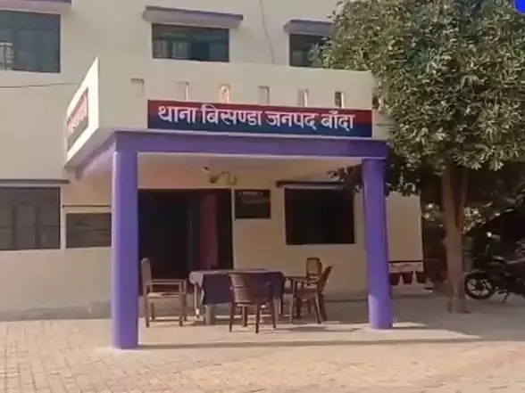 नाबालिग से दुष्कर्म मामले में ओझा के खिलाफ कार्रवाई नाबालिग से दुष्कर्म मामले में ओझा के खिलाफ कार्रवाई