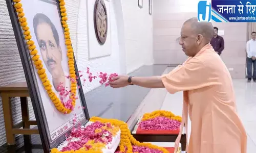 दीनदयाल उपाध्याय की 110वीं जयंती पर योगी ने दी श्रद्धांजलि, बारिश के चलते चारबाग का कार्यक्रम स्थगित दीनदयाल उपाध्याय की 110वीं जयंती पर योगी ने दी श्रद्धांजलि, बारिश के चलते चारबाग का कार्यक्रम स्थगित