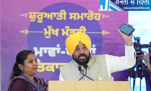 ‘मावन धीयान’ योजना हाईकोर्ट में चुनौती ‘मावन धीयान’ योजना हाईकोर्ट में चुनौती