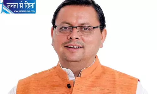 बैंक हड़ताल से पहले उत्तराखंड सरकार का बड़ा फैसला बैंक हड़ताल से पहले उत्तराखंड सरकार का बड़ा फैसला