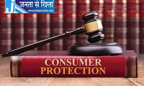 गलत फसल डेटा पर PNB जिम्मेदार