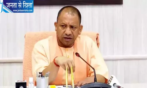 यूपी में भारी बारिश से नुकसान पर CM योगी का निर्देश यूपी में भारी बारिश से नुकसान पर CM योगी का निर्देश