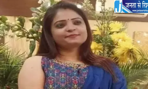 महिला होमगार्ड ने फांसी लगाकर दी जान, सास की शिकायत पर महिला समेत दो गिरफ्तार महिला होमगार्ड ने फांसी लगाकर दी जान, सास की शिकायत पर महिला समेत दो गिरफ्तार