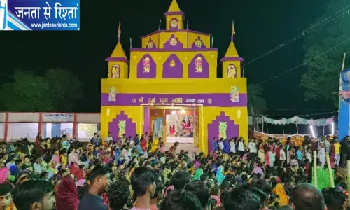 इटखोरी में 250 साल पुरानी दुर्गा पूजा की परंपरा आज भी जीवंत, राजा हरि नारायण सिंह ने की थी शुरुआत इटखोरी में 250 साल पुरानी दुर्गा पूजा की परंपरा आज भी जीवंत, राजा हरि नारायण सिंह ने की थी शुरुआत