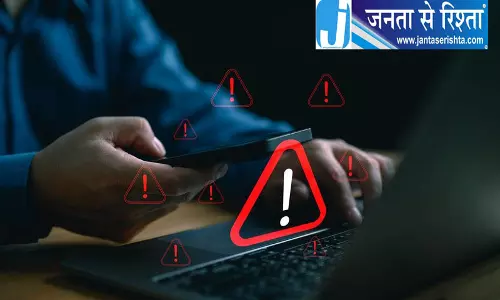 हिमाचल पुलिस ने किया अलर्ट हिमाचल पुलिस ने किया अलर्ट