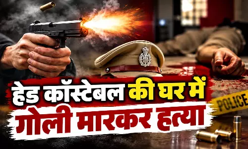 हेड कॉन्स्टेबल की घर में गोली मारकर हत्या, पुलिस ने बेटे को हिरासत में लिया