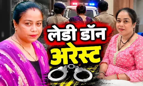 ड्रग्स की दुनिया की कुख्यात लेडी डॉन पुलिस के शिकंजे में, अरेस्ट ड्रग्स की दुनिया की कुख्यात लेडी डॉन पुलिस के शिकंजे में, अरेस्ट