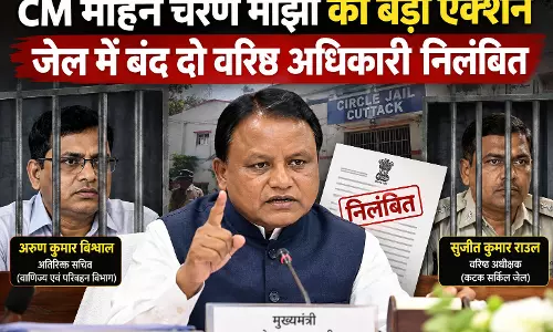 CM मोहन चरण माझी का बड़ा एक्शन, जेल में बंद दो वरिष्ठ अधिकारी निलंबित
