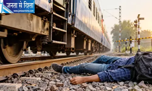 चलती ट्रेन से गिरकर बिहार के युवक की मौत, दिल्ली जाते समय हुआ हादसा