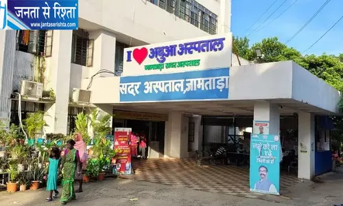 जामताड़ा सदर अस्पताल में बनेगा आधुनिक मॉड्यूलर ओटी, करीब दो करोड़ होंगे खर्च जामताड़ा सदर अस्पताल में बनेगा आधुनिक मॉड्यूलर ओटी, करीब दो करोड़ होंगे खर्च