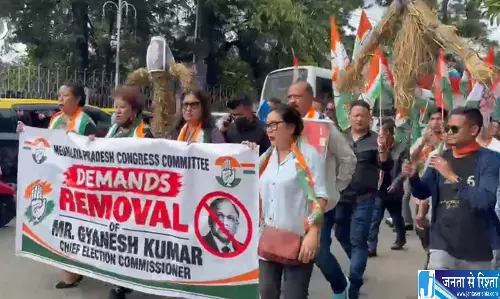 चुनाव आयोग के खिलाफ मेघालय कांग्रेस का प्रदर्शन विंसेंट पाला ने उठाए सवाल चुनाव आयोग के खिलाफ मेघालय कांग्रेस का प्रदर्शन विंसेंट पाला ने उठाए सवाल