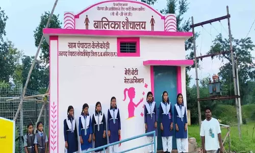 नक्सल मुक्त केसकोड़ी में वीबी-जीरामजी योजना से बना पहला बालिका शौचालय