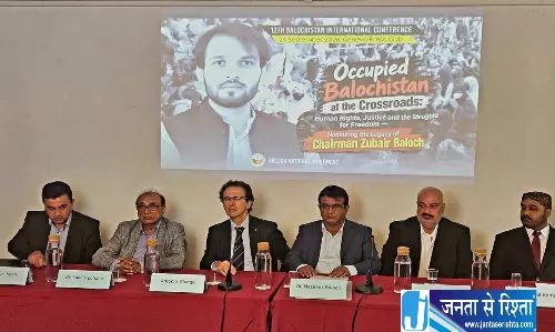 जिनेवा में बलूचिस्तान पर अंतरराष्ट्रीय सम्मेलन मानवाधिकार मुद्दों पर हुई चर्चा जिनेवा में बलूचिस्तान पर अंतरराष्ट्रीय सम्मेलन मानवाधिकार मुद्दों पर हुई चर्चा
