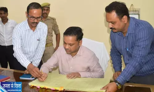 दिव्यांशु पटेल ने बागपत के 32वें जिलाधिकारी के रूप में संभाला कार्यभार दिव्यांशु पटेल ने बागपत के 32वें जिलाधिकारी के रूप में संभाला कार्यभार