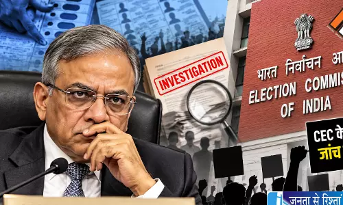 चुनाव आयोग में कथित एकतरफा फैसलों पर सवाल CEC के खिलाफ जांच की मांग चुनाव आयोग में कथित एकतरफा फैसलों पर सवाल CEC के खिलाफ जांच की मांग