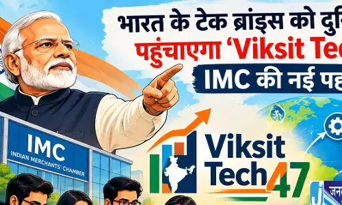 भारत के टेक ब्रांड्स को दुनिया तक पहुंचाएगा Viksit Tech 47  IMC की नई पहल