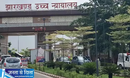 पारा शिक्षकों के लिए राहत भरी खबर हाई कोर्ट ने निरस्त किया आदेश पारा शिक्षकों के लिए राहत भरी खबर हाई कोर्ट ने निरस्त किया आदेश