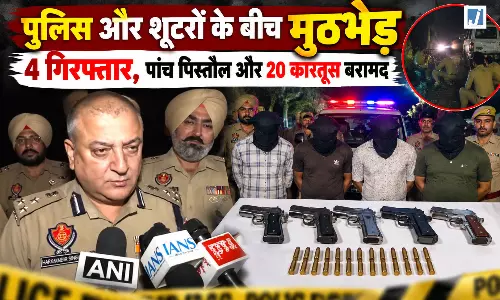 पुलिस और शूटरों के बीच मुठभेड़, 4 गिरफ्तार, पांच पिस्तौल और 20 कारतूस बरामद