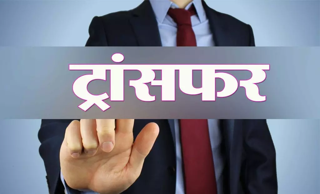 रामाकांत ठाकुर को विजिलेंस की जिम्मेदारी रामाकांत ठाकुर को विजिलेंस की जिम्मेदारी