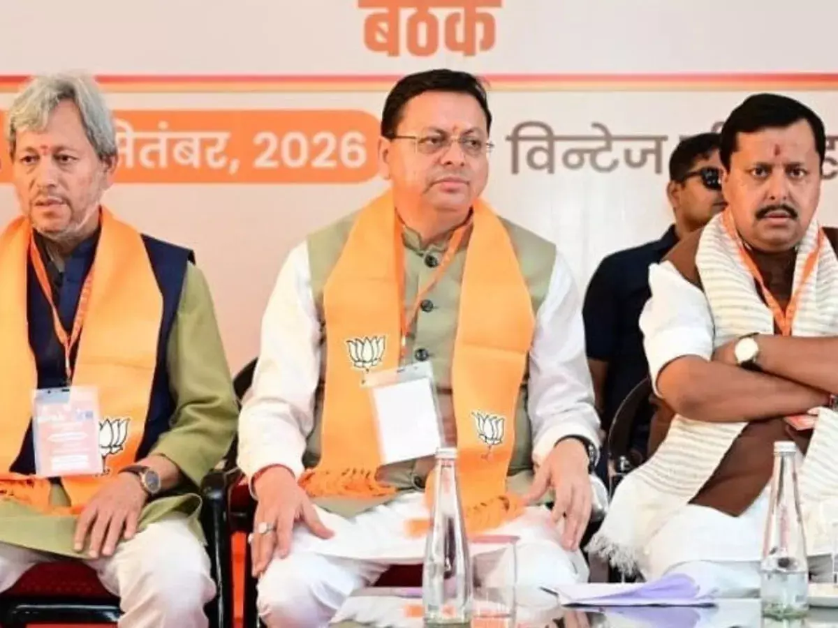 उत्तराखंड में मिशन-2027 की तैयारी तेज, बड़े फैसलों के साथ डैमेज कंट्रोल पर भाजपा का फोकस उत्तराखंड में मिशन-2027 की तैयारी तेज, बड़े फैसलों के साथ डैमेज कंट्रोल पर भाजपा का फोकस