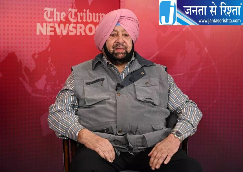 बीजेपी में शामिल होकर कुछ हासिल नहीं हुआ: अमरिंदर बीजेपी में शामिल होकर कुछ हासिल नहीं हुआ: अमरिंदर