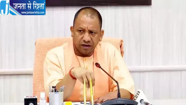 यूपी में भारी बारिश से नुकसान पर CM योगी का निर्देश यूपी में भारी बारिश से नुकसान पर CM योगी का निर्देश