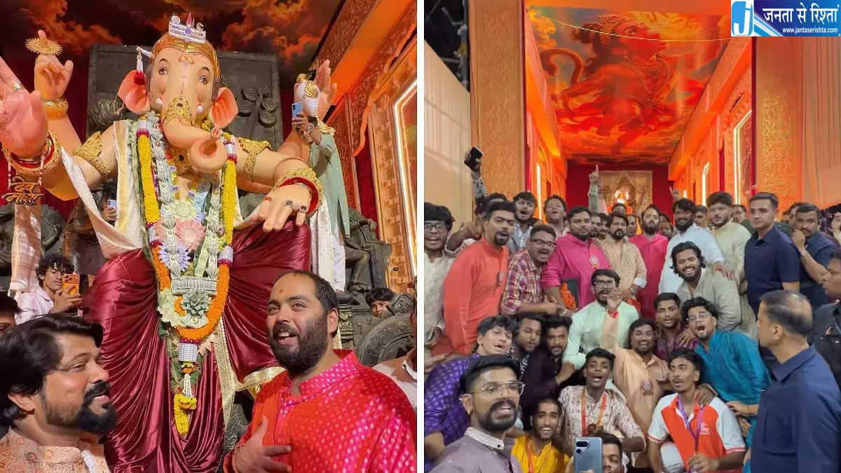 ‘उमरखाड़ीचा राजा’ को सोने का मुकुट दान करेंगे अनंत अंबानी, मंडल की मांग पर तुरंत बोले- ठीक है ‘उमरखाड़ीचा राजा’ को सोने का मुकुट दान करेंगे अनंत अंबानी, मंडल की मांग पर तुरंत बोले- ठीक है