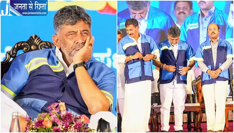 सिविल सर्वेंट्स डे पर यूनिफॉर्म पहनकर पहुंचे CM डीके शिवकुमार सिविल सर्वेंट्स डे पर यूनिफॉर्म पहनकर पहुंचे CM डीके शिवकुमार
