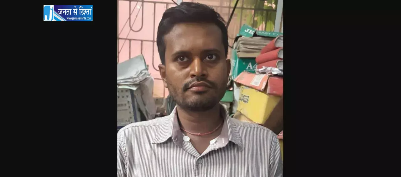 जमीन खरीद की मंजूरी के लिए 40 हजार रिश्वत लेने का आरोप, जूनियर रेवेन्यू असिस्टेंट गिरफ्तार जमीन खरीद की मंजूरी के लिए 40 हजार रिश्वत लेने का आरोप, जूनियर रेवेन्यू असिस्टेंट गिरफ्तार