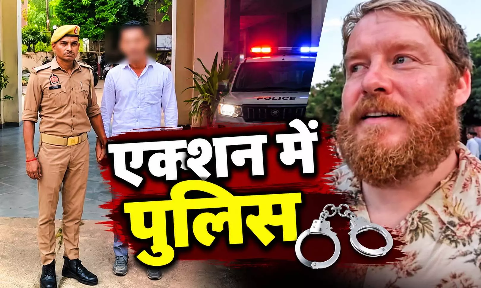 ताजमहल घूमने आए विदेशी कपल ने खोली गाइडों की पोल, एक्शन में पुलिस ताजमहल घूमने आए विदेशी कपल ने खोली गाइडों की पोल, एक्शन में पुलिस