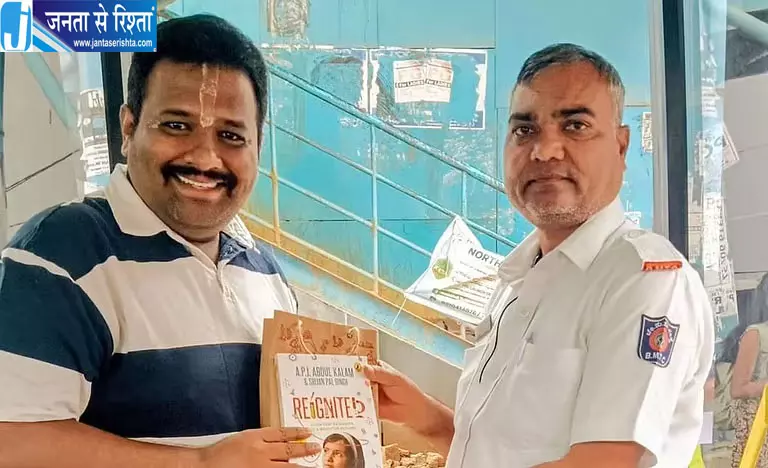 बस में छूटा यात्री का बैग सुरक्षित लौटाया, बेटी के लिए रखा खास तोहफा भी मिला बस में छूटा यात्री का बैग सुरक्षित लौटाया, बेटी के लिए रखा खास तोहफा भी मिला