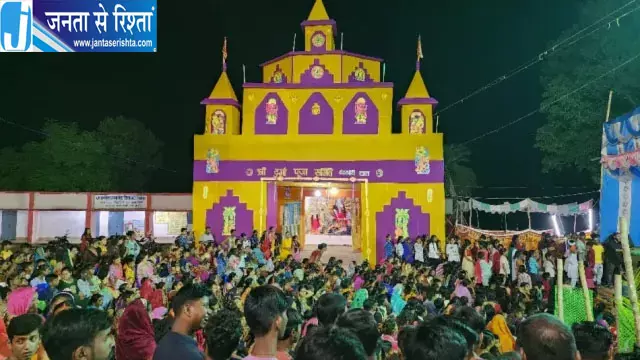 इटखोरी में 250 साल पुरानी दुर्गा पूजा की परंपरा आज भी जीवंत, राजा हरि नारायण सिंह ने की थी शुरुआत इटखोरी में 250 साल पुरानी दुर्गा पूजा की परंपरा आज भी जीवंत, राजा हरि नारायण सिंह ने की थी शुरुआत
