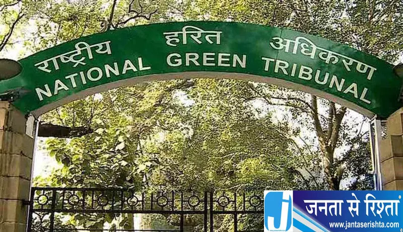 हिमाचल: सिरमौर जिले में अवैध खनन पर एनजीटी ने लिया संज्ञान हिमाचल: सिरमौर जिले में अवैध खनन पर एनजीटी ने लिया संज्ञान