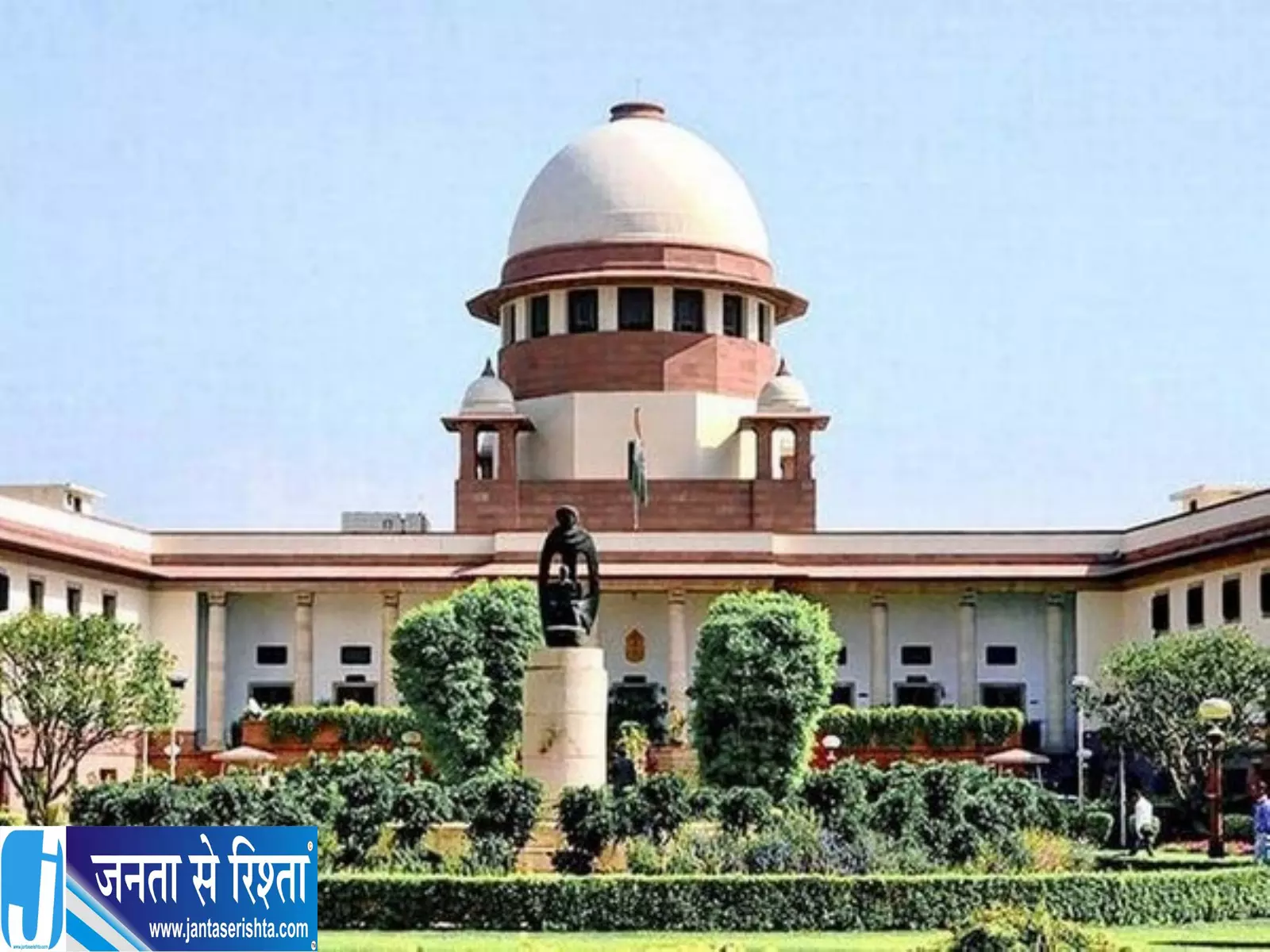 सुप्रीम कोर्ट में हिंदी को आधिकारिक भाषा बनाने की मांग वाली याचिका खारिज सुप्रीम कोर्ट में हिंदी को आधिकारिक भाषा बनाने की मांग वाली याचिका खारिज