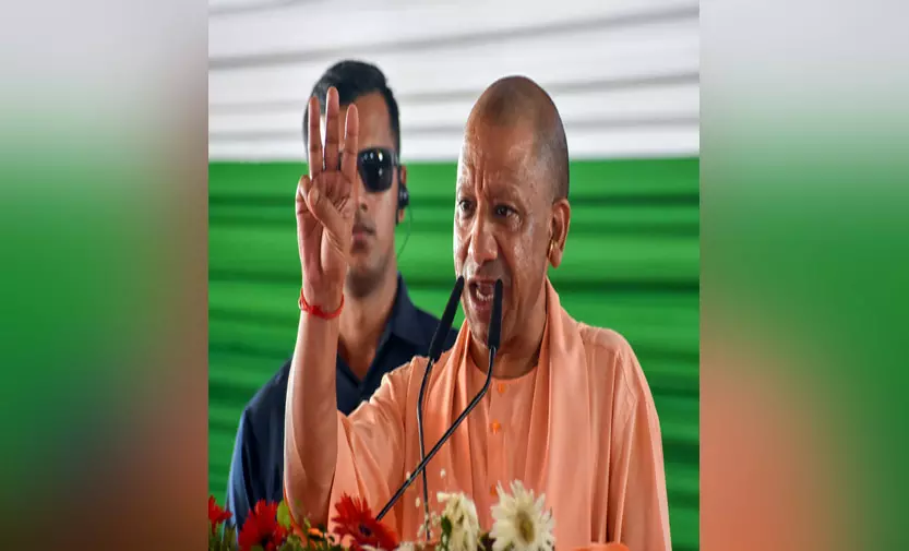 यूपी के उत्पादों पर बढ़ा दुनिया का भरोसा, निर्यात दो लाख करोड़ के पार: सीएम योगी यूपी के उत्पादों पर बढ़ा दुनिया का भरोसा, निर्यात दो लाख करोड़ के पार: सीएम योगी