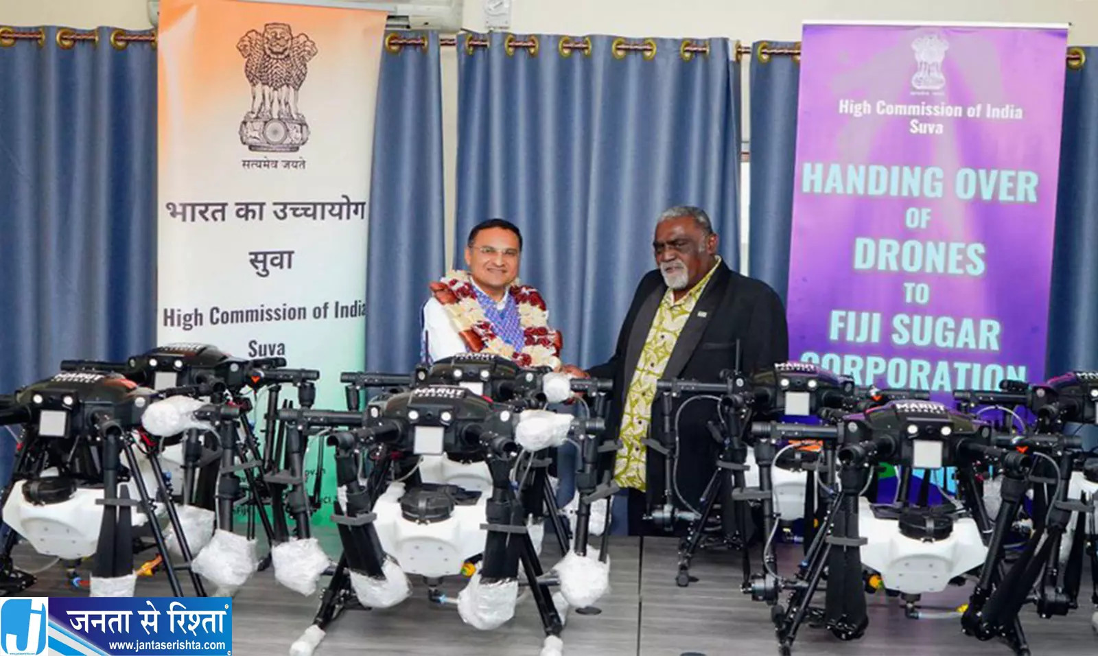 भारत ने फिजी को सौंपे 12 एग्रीकल्चरल ड्रोन गन्ने की खेती में मिलेगी मदद भारत ने फिजी को सौंपे 12 एग्रीकल्चरल ड्रोन गन्ने की खेती में मिलेगी मदद