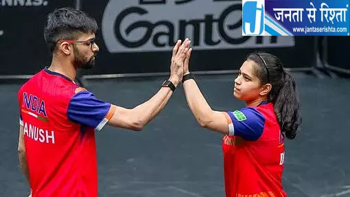 मानुष शाह-दिया चितले ने जीता ब्रॉन्ज, सेमीफाइनल में चीनी जोड़ी से मिली हार मानुष शाह-दिया चितले ने जीता ब्रॉन्ज, सेमीफाइनल में चीनी जोड़ी से मिली हार