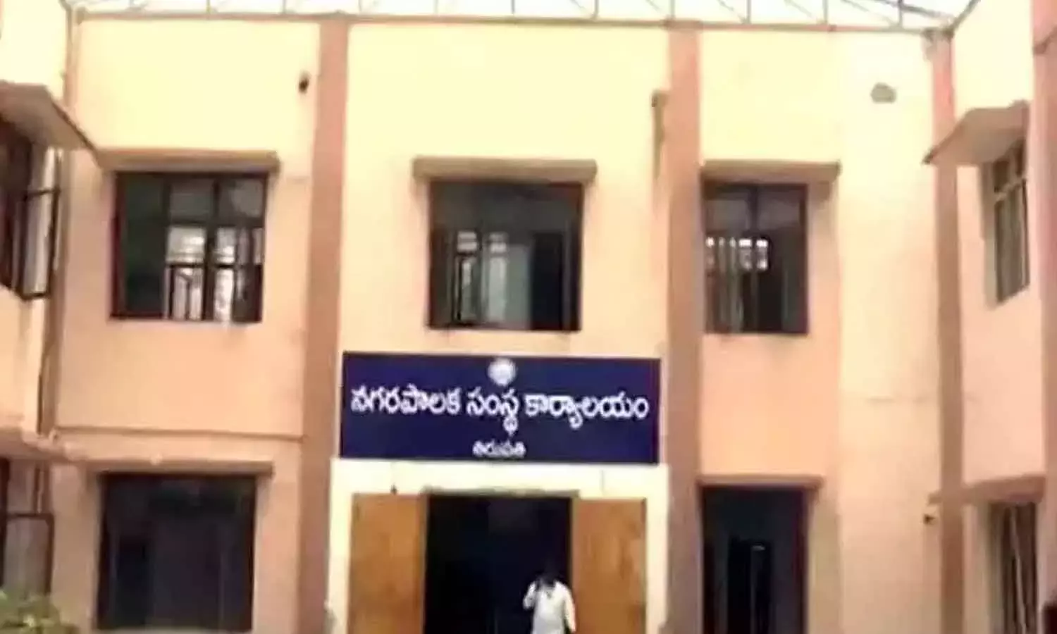 Andhra: सेवानिवृत्त अधिकारियों की सूची के बाद रिटर्निंग ऑफिसर पैनल का पुनर्गठन Andhra: सेवानिवृत्त अधिकारियों की सूची के बाद रिटर्निंग ऑफिसर पैनल का पुनर्गठन